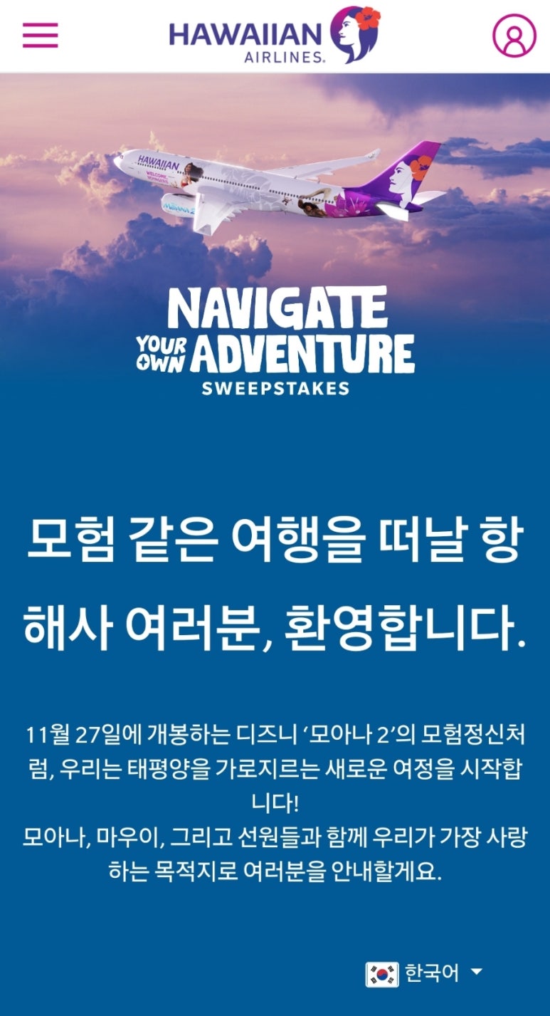굿럭투미 이미지