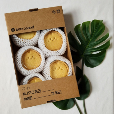 배로샌드 이미지