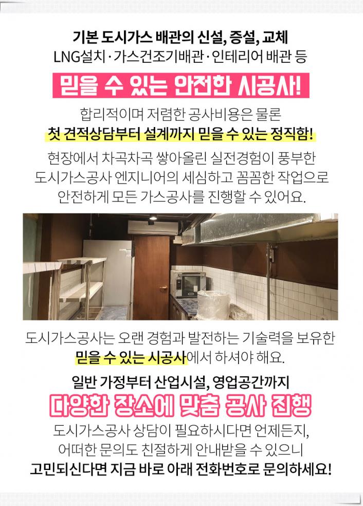 이엠팰리스 이미지