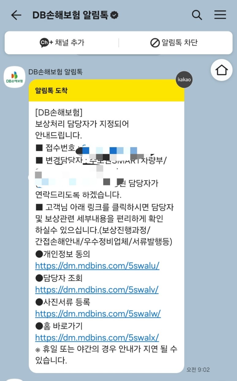 남부자동차서비스 이미지