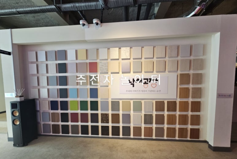 헤이리303 이미지
