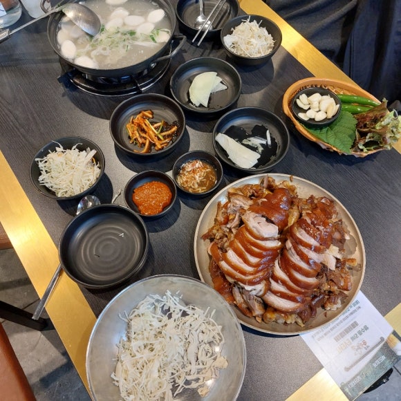 만족오향족발신 이미지