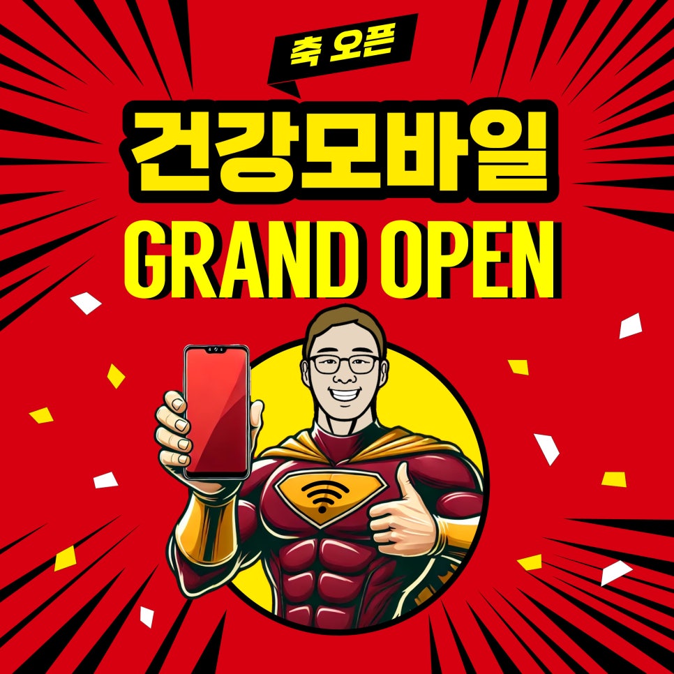 바이셀폰 이미지