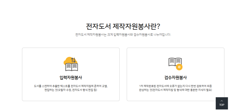 실로암전자 이미지