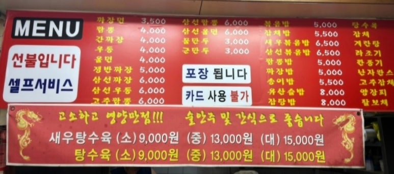 명해루 이미지