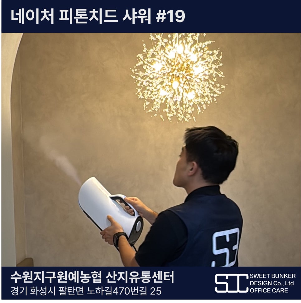 수원지구원예농협 산지유통센터 이미지