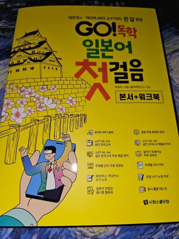 첨부된 사진