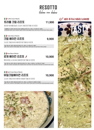 믹스토랑 이미지