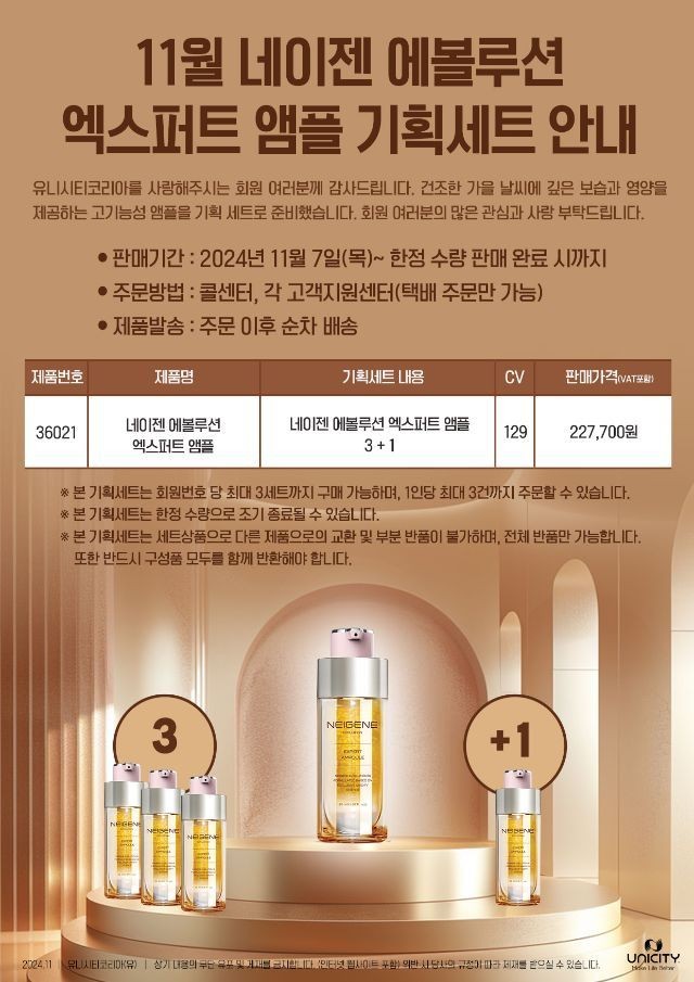 유니기획 이미지