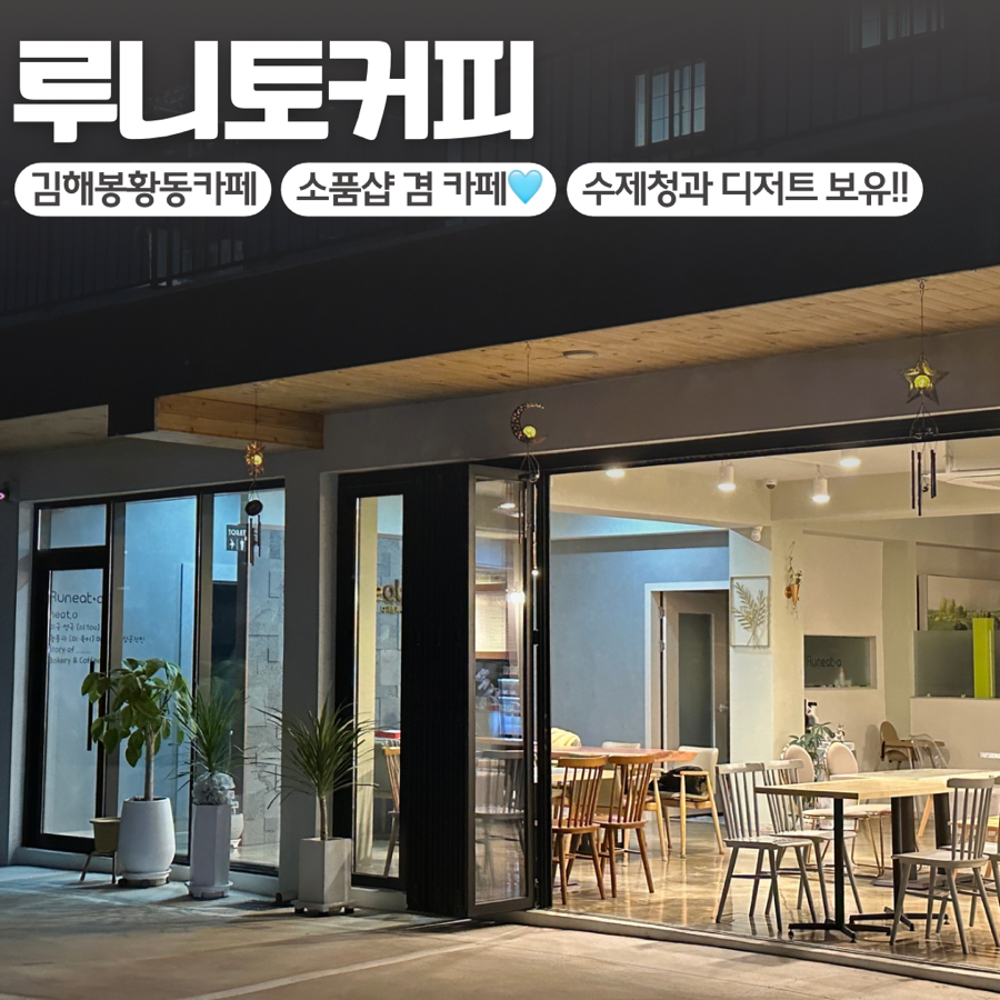 루니토커피 이미지