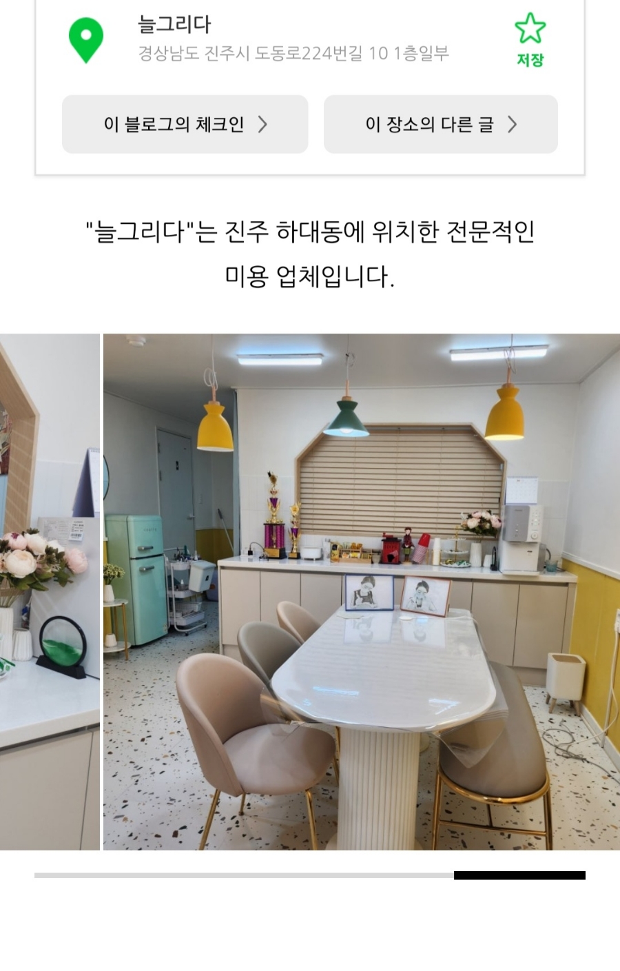 늘그리다 이미지