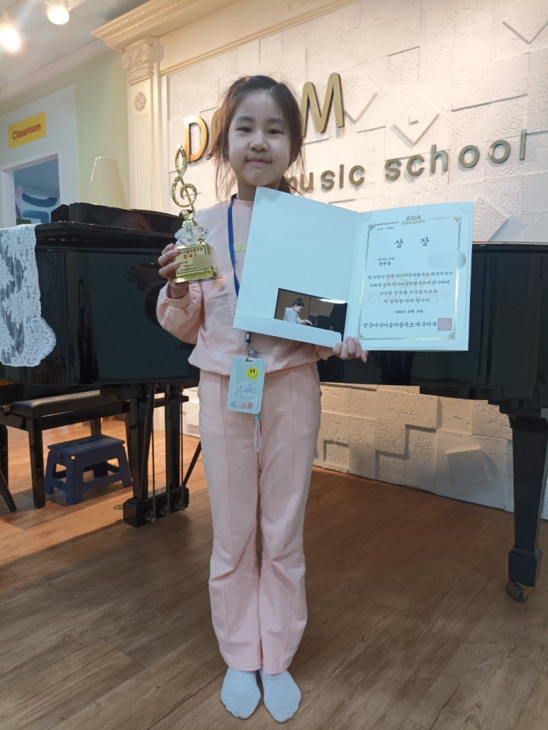 새론음악학원 이미지