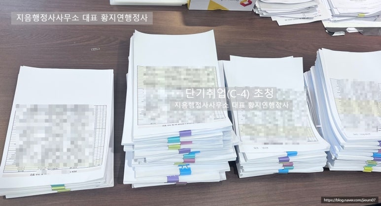 지음행정사사무소 이미지