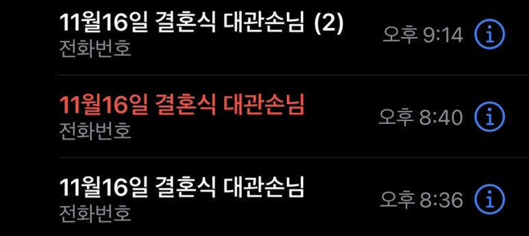 정든밤 영일대점 이미지