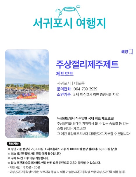 액티브파크(주) 이미지