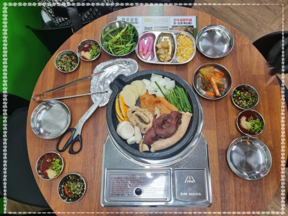 와우곱창지축점 이미지