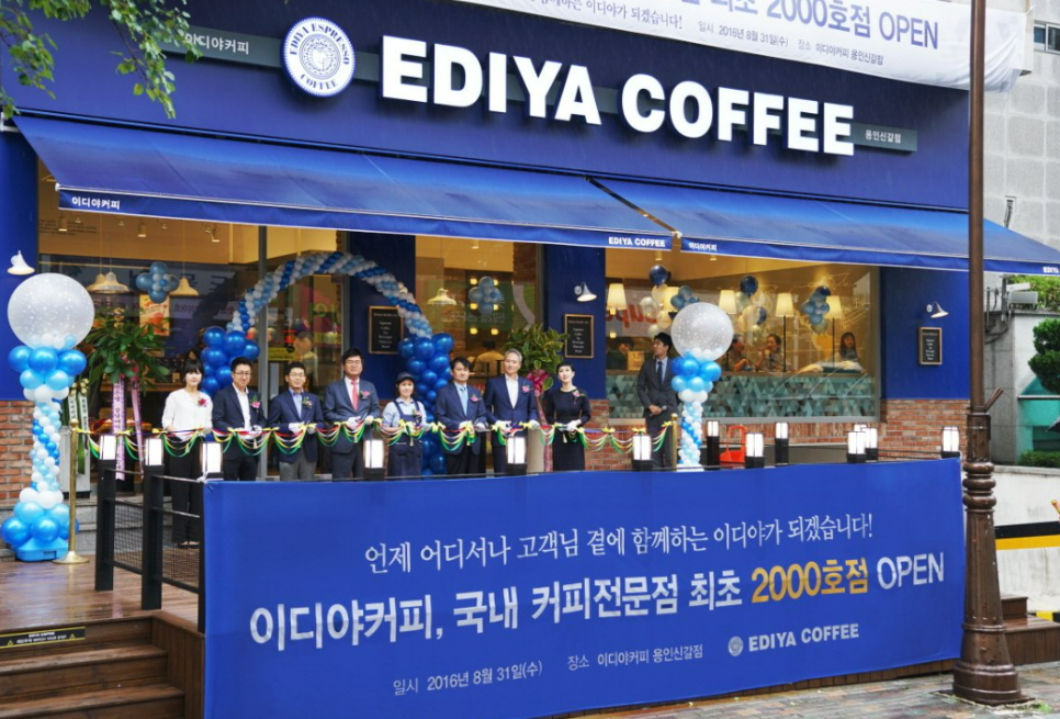 이디야커피성동 이미지