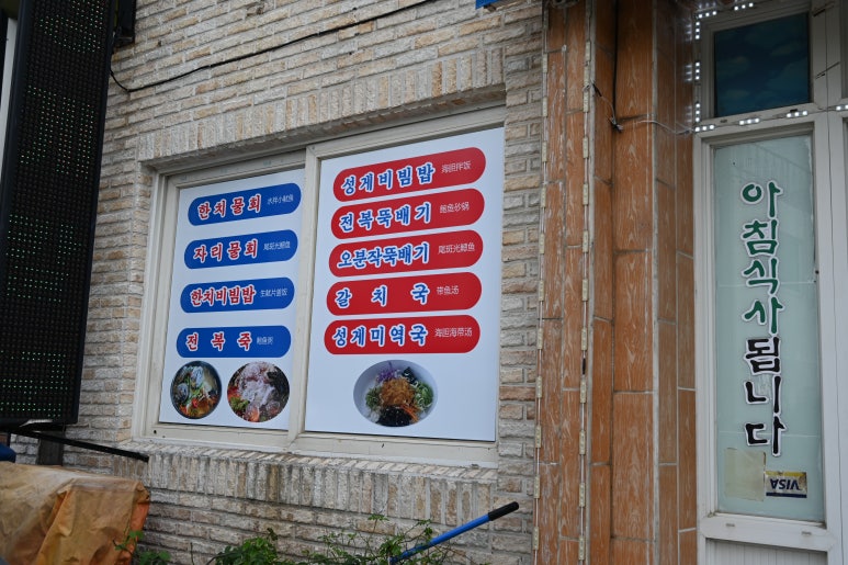 거북식당 이미지