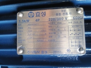 제이와이산업 이미지