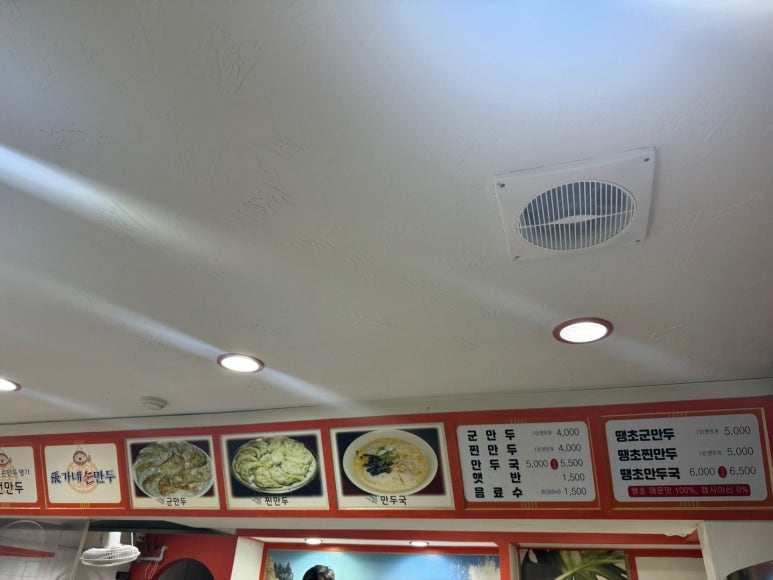 장가네손만두 이미지