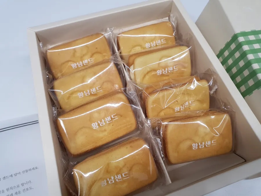 경주샌드 이미지