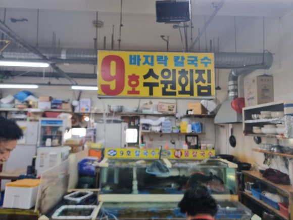 탄도수산물직판장 이미지