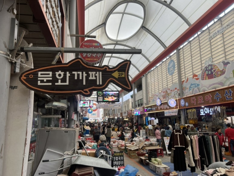 양양여성협동조합 이미지