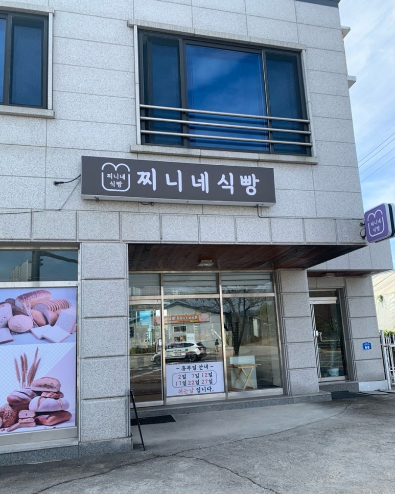 찌니네일 이미지