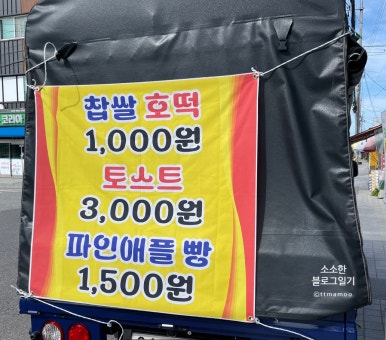 황등농협 이미지
