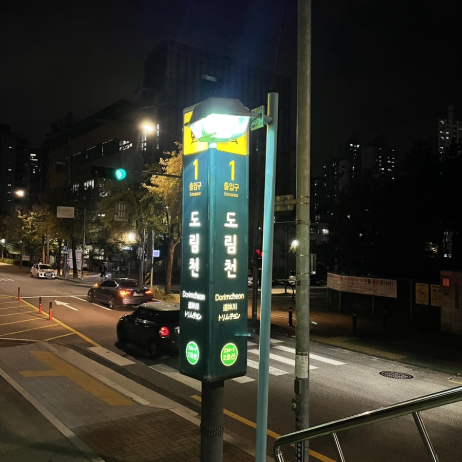 샤퀴테리서울 이미지