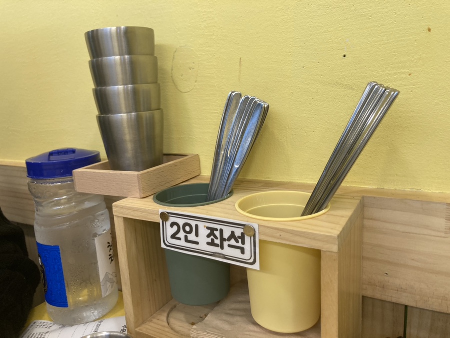 에그퐁당 사진 7