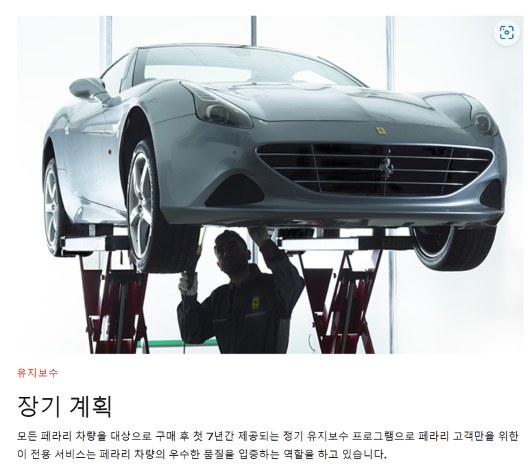 에프엠케이 이미지