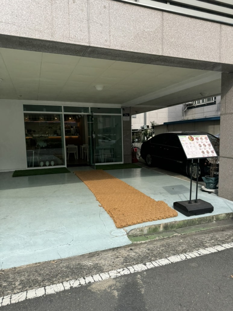 보울스 진주경상대점 이미지
