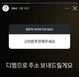 송하다방 이미지