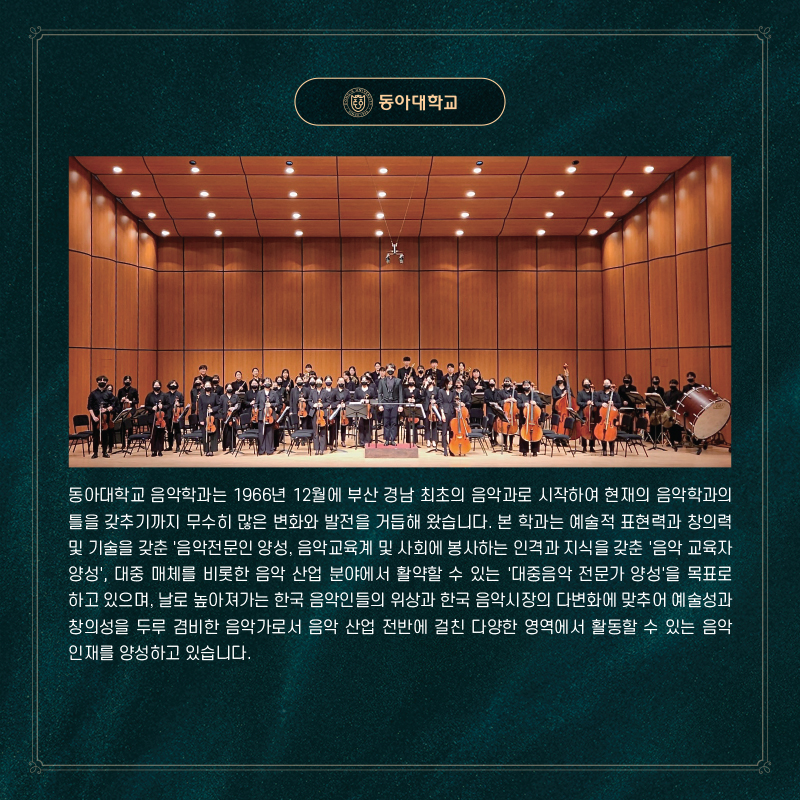 동아대학교 학생회관 이미지