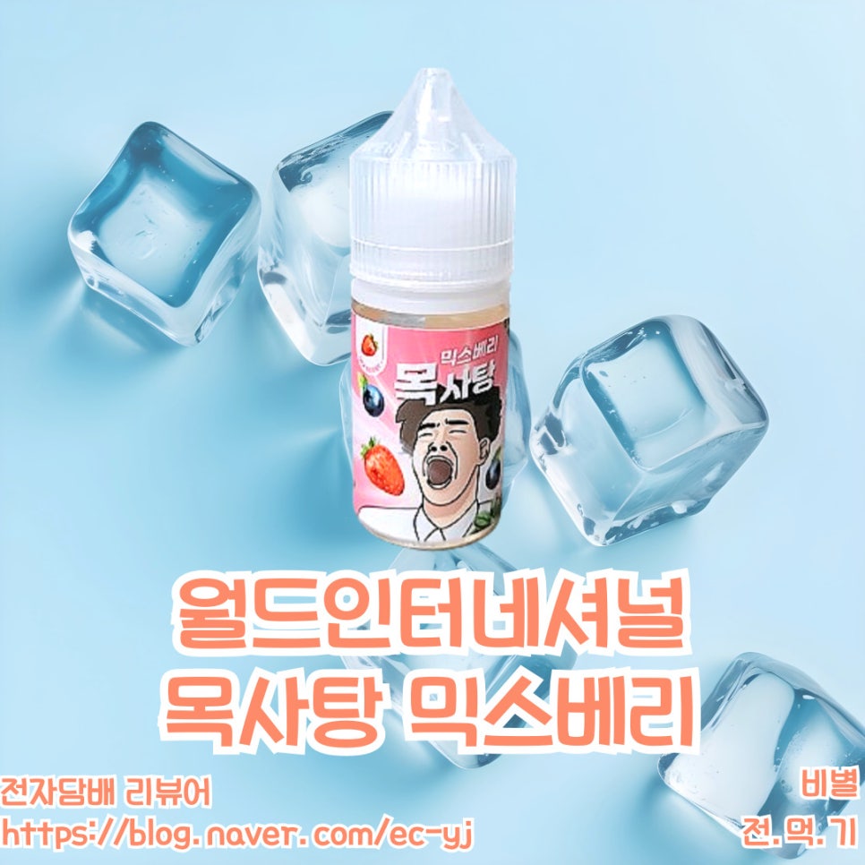 베이핑월드 이미지