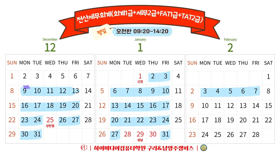 세무회계화도 이미지