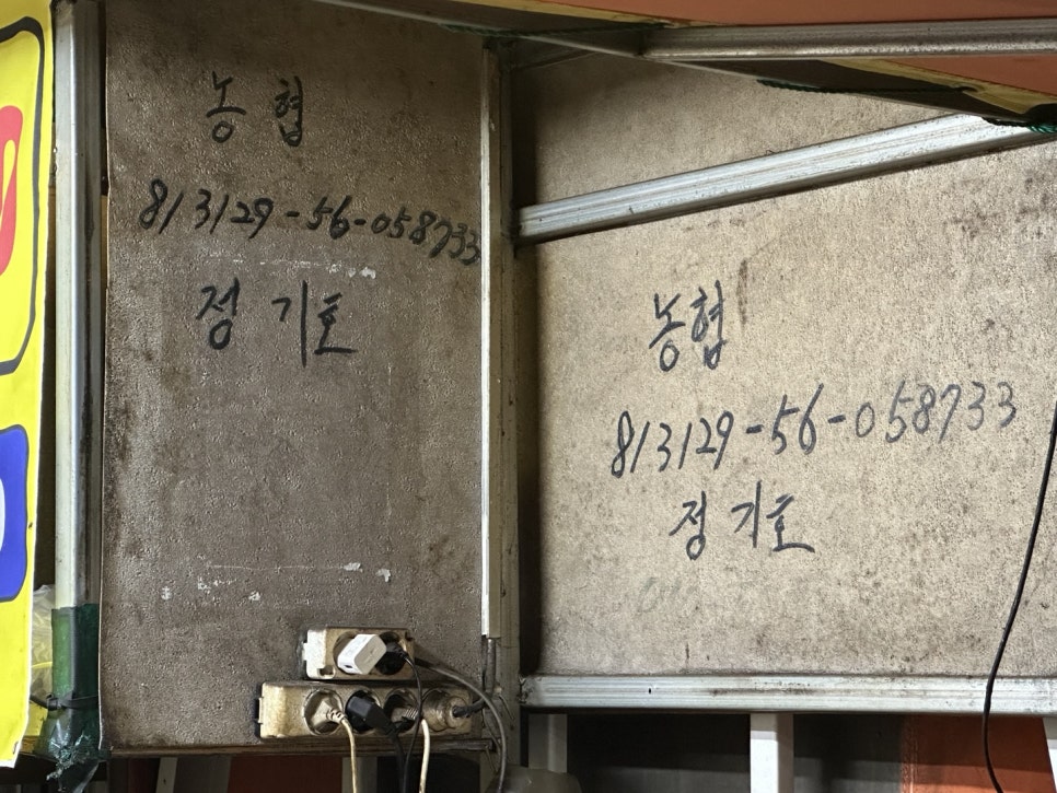 행복한찹쌀호떡 이미지