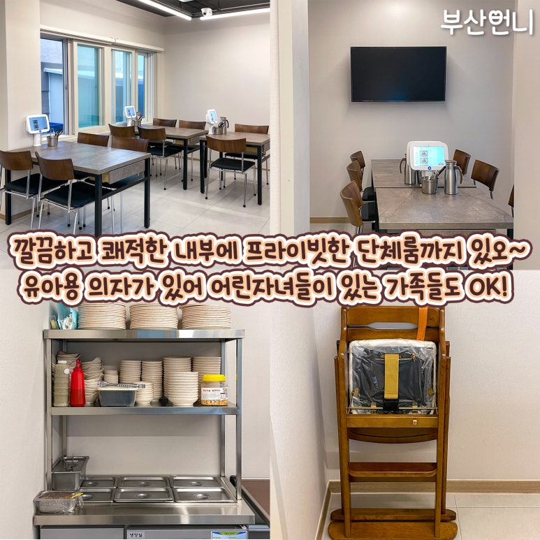 동백섬아구찜 이미지