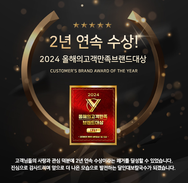 달인칼국수 이미지