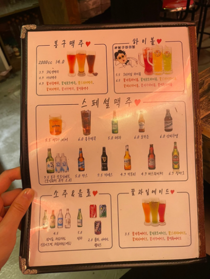 양지호프 이미지