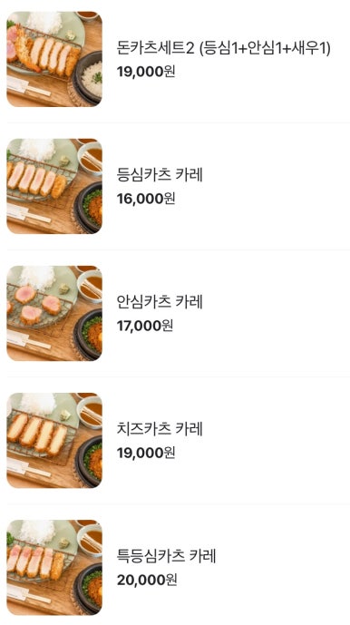 동양맛집 이미지