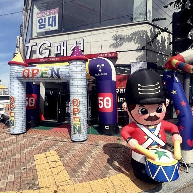 탑도우미 이미지