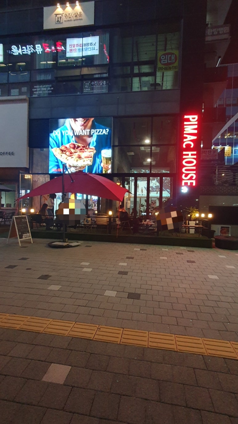 피맥하우스검단 이미지