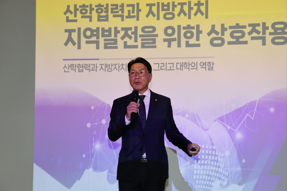 공주대학교 산학협력단 이미지