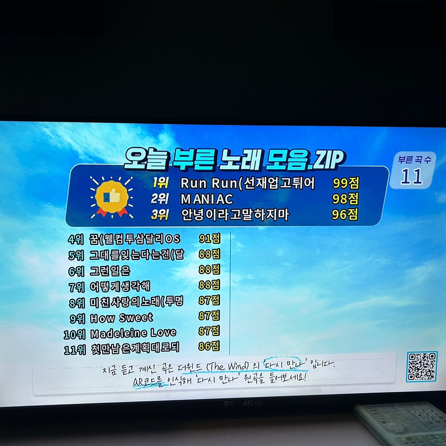 별노래연습장 이미지