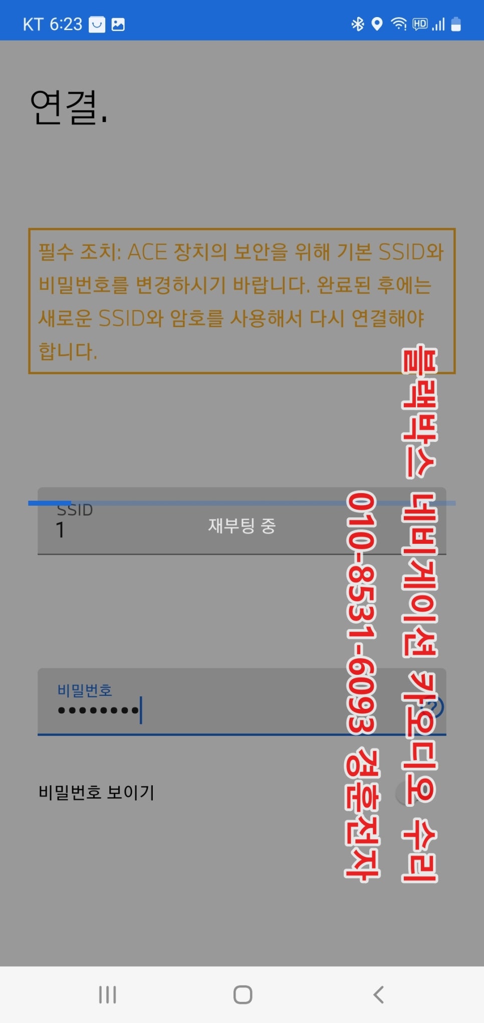수리수리CAR수리 이미지
