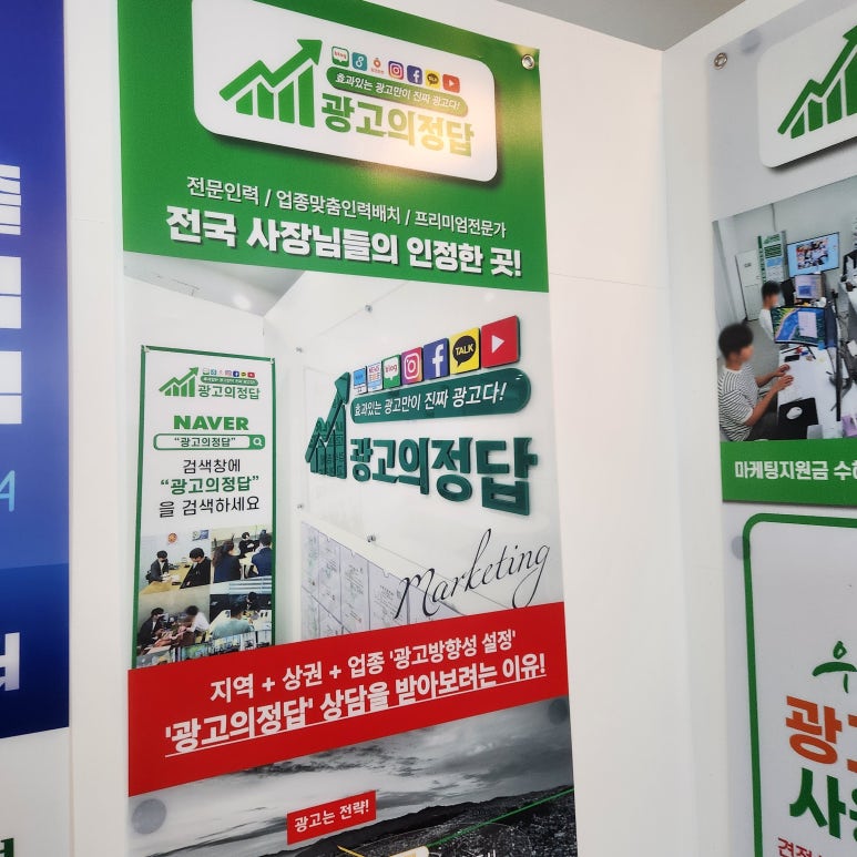 화성광고사 이미지