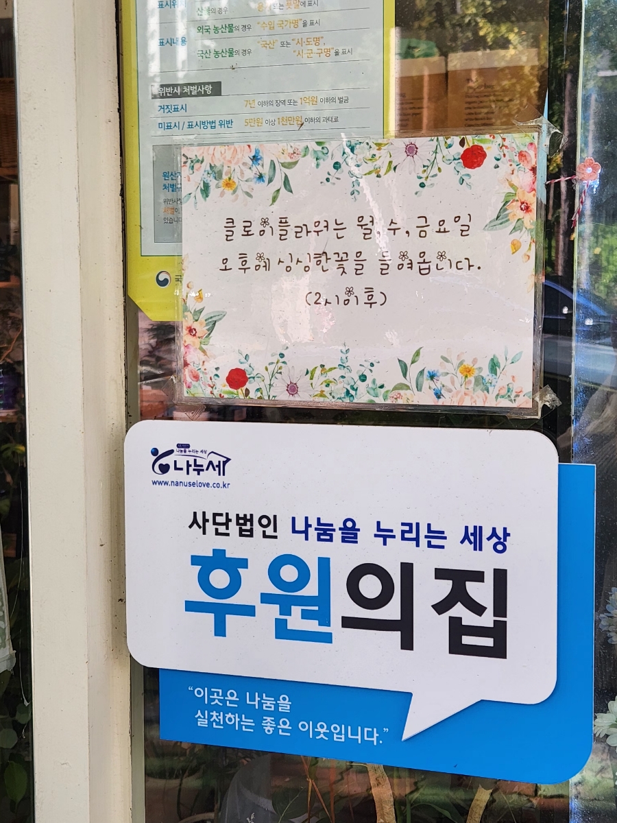 클로이플라워 이미지