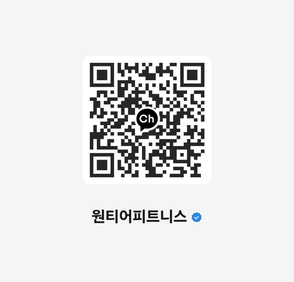 원티어피트니스헬스&PT다산점 이미지